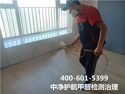 向阳奥猎欹克公园左近室内空气检测治理400-601-5399北京EMC易倍除甲醛公司