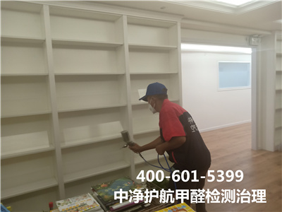 甲醛是从哪里来的400-601-5399EMC易倍室内空气治理甲醛检测治理