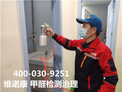 环保漆含甲醛吗400-601-5399EMC易倍向阳大山子家装空气传染治理