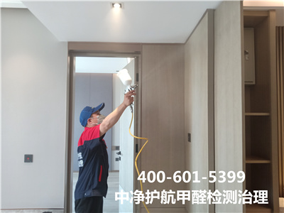新房急剧除甲醛400-601-5399EMC易倍向阳东大桥室内空气检测治理
