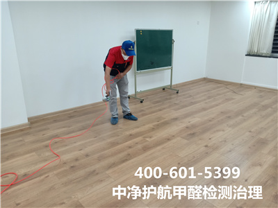 墙面材质产生的装建传染400-601-5399EMC易倍向阳定福庄空气传染甲醛治理