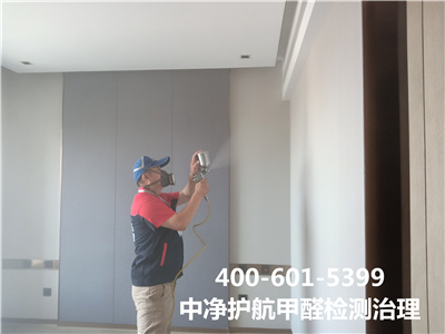 生物酶治理甲醛的利弊400-601-5399EMC易倍向阳华威桥家装空气传染治理