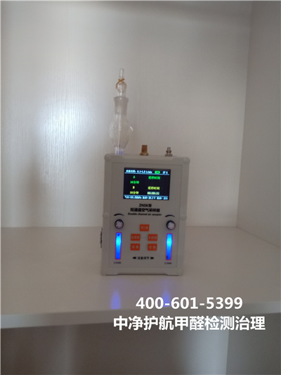 物理步骤除甲醛的利弊400-601-5399EMC易倍向阳呼家楼家装空气传染治理