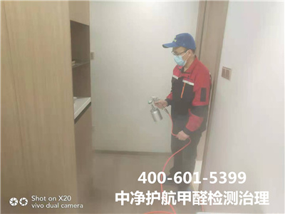环保胶黏剂含甲醛吗400-601-5399EMC易倍农业展览馆新房装建空气质量检测治理