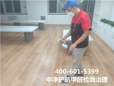 保障甲醛检测数据正确的前提400-601-5399EMC易倍向阳十里河装建专业除甲醛