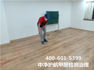 谬误除醛比甲醛风险更大400-601-5399EMC易倍向阳甜水园室内甲醛检测与治理