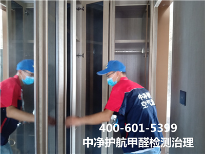 选择除醛公司的步骤400-601-5399EMC易倍向阳联结湖新家空气治理