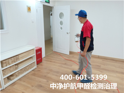 用环保资料装建就无甲醛吗400-601-5399EMC易倍向阳左家庄空气传染甲醛治理