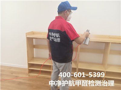选购装建板材确当苦衷项400-601-5399EMC易倍天津津南室内甲醛检测与治理