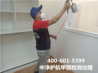 检测甲醛的步骤400-601-5399EMC易倍天津河东家装空气传染治理