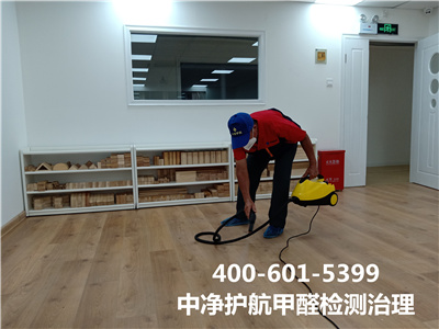 新装建房屋若何去甲醛天400-601-5399EMC易倍津河西空气传染甲醛治理