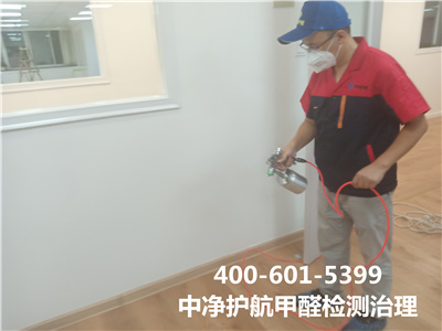 引发办公室综合症的原因400-601-5399EMC易倍天津静海室内空气治理