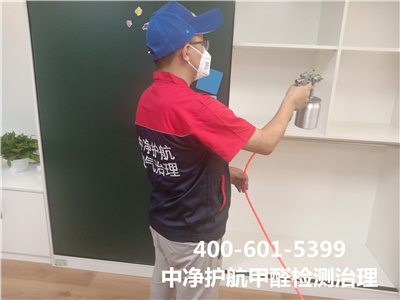 新房急剧去除甲醛400-601-5399EMC易倍天津宝坻装建后除甲醛合理机遇?
