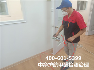 为什么不能忽略装建后除甲醛400-601-5399EMC易倍天津周边室内空气检测治理