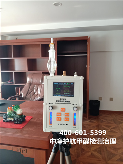 新家具味路大怎么办400-601-5399EMC易倍海淀车路沟新房装建去甲醛室内除异味