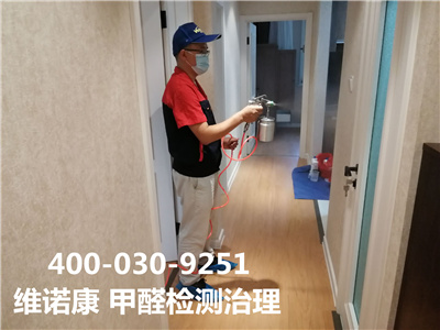 甲醛的风险有多严重400-601-5399EMC易倍海淀二里庄有效去除甲醛公司