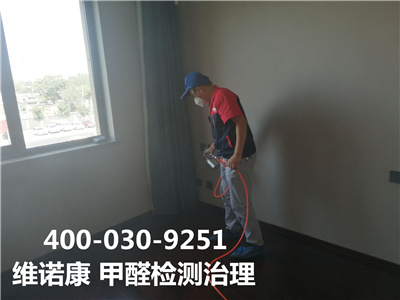 网传洋葱能够去甲醛是真的吗400-601-5399EMC易倍海淀花圃桥家装空气传染治理