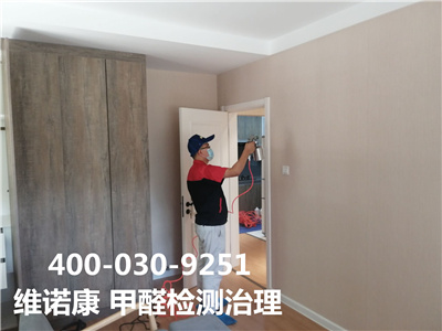 甲醛检测有尺度吗400-601-5399EMC易倍海淀金沟河北京室内空气治理公司?
