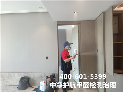 耐擦洗的墙纸含甲醛吗400-601-5399EMC易倍海淀双榆树甲醛治理用度价值