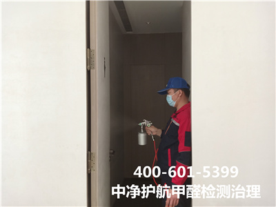叶光素除甲醛靠谱吗400-601-5399EMC易倍海淀苏家坨甲醛空气净化治理??