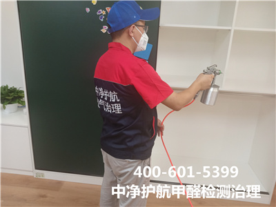 海淀肖家河室内甲醛治理公司400-601-5399EMC易倍专业除甲醛