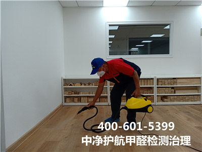 装建传染治理三步骤400-601-5399EMC易倍海淀西北旺家装甲醛检测治理