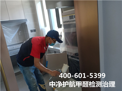 甲醛对人的风险有哪些400-601-5399EMC易倍昌平城南室内空气检测治理