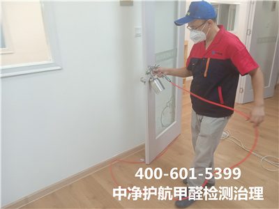 新衣服布艺制品里也含有甲醛吗400-601-5399EMC易倍昌平龙裕新房装建除甲醛