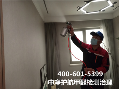 夏季的室内空气传染为什么会加重400-601-5399--EMC易倍? 丰台北大地室内空气检测除甲醛