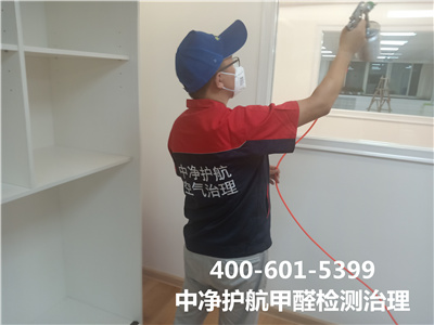 室内传染物氡的风险?400-601-5399?EMC易倍? 丰台方庄专业室内空气检测
