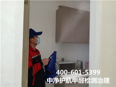 家庭若何自行除甲醛400-601-5399北京EMC易倍?丰台丰益桥专业装建传染检测