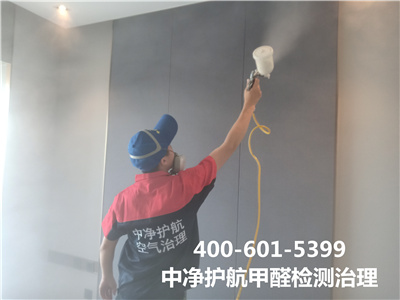 室内装建传染起源?400-601-5399EMC易倍丰台莲花池室内空气环保治理公司