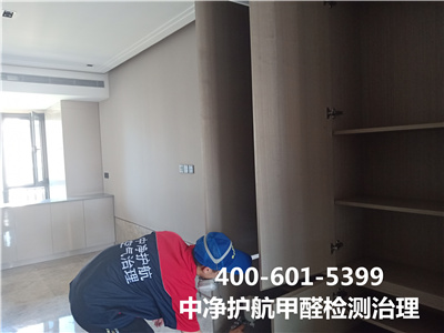 新装建房屋多透风就能除甲醛吗?400-601-5399EMC易倍丰台丽泽桥家庭甲醛检测治理