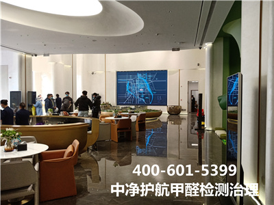 多放绿色植物能齐全除甲醛吗?400-601-5399EMC易倍丰台桂花园治理甲醛机构