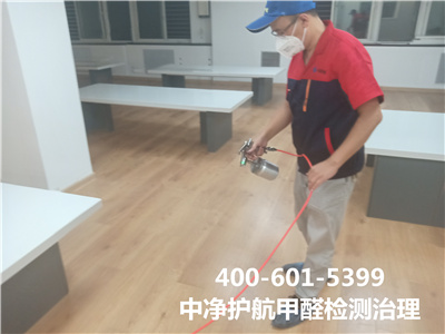 哪种板材家具甲醛含量少 400-601-5399EMC易倍?丰台石榴庄专业室内空气净化甲醛治理