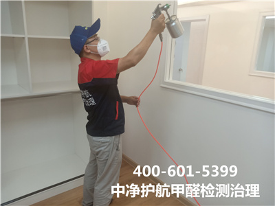 什么是室内空气治理?400-601-5399EMC易倍?丰台玉泉营家庭测甲醛除甲醛
