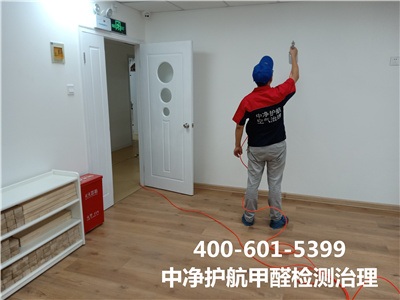 甲醛检测治理分季节吗? 400-601-5399EMC易倍?大兴高密店专业室内甲醛治理除甲醛