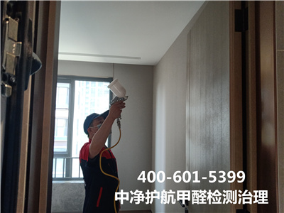 EMC易倍北京治理新车甲醛装建甲醛检测治理