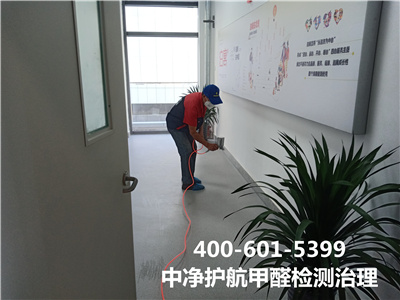 室内挥发性有机传染物从哪来的400-601-5399EMC易倍?通州戏班家庭解除甲醛