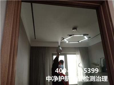 有害物质VOC是什么400-601-5399EMC易倍通州潞城装建除甲醛除味