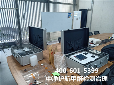 甲醛反弹的原因400-601-5399EMC易倍通州北苑室内空气综合治理