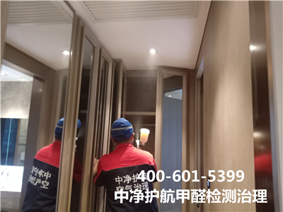 装建异味是什么400-601-5399EMC易倍通州新华大街新房办公室除甲醛