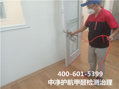 手持式电子甲醛检测仪好使吗?400-601-5399EMC易倍通州中仓装建传染检测与治理