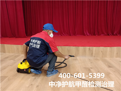 装建后地板若何验收400-601-5399EMC易倍房山城关室内空气治理除甲醛