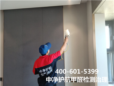 若何分辨墙纸耐火性400-601-5399EMC易倍房山韩村河室内甲醛检测治理