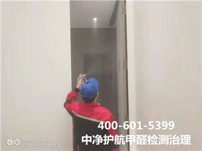 室内常见传染起源?400-601-5399EMC易倍北京各区域家装除甲醛
