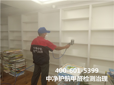 除甲醛公司检测治理流程400-601-5399EMC易倍?北京各区域装建急剧除甲醛