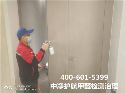 什么是甲醛溶化酶400-601-5399EMC易倍北京空气治理服务有限公司