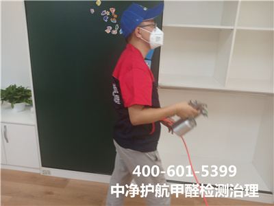 家庭简易除甲醛的步骤400-601-5399EMC易倍顺义天竺装建后空气质量检测治理