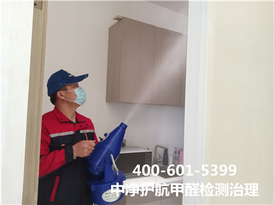甲醛自测盒有效吗400-601-5399EMC易倍西城长椿街室内空气检测